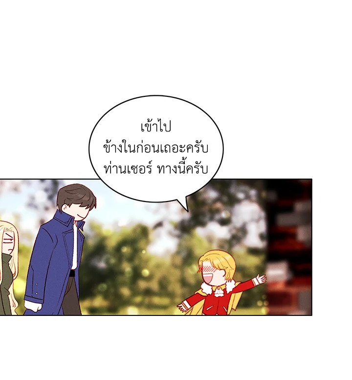 Living as the Tyrant’s Older Sister 53 37