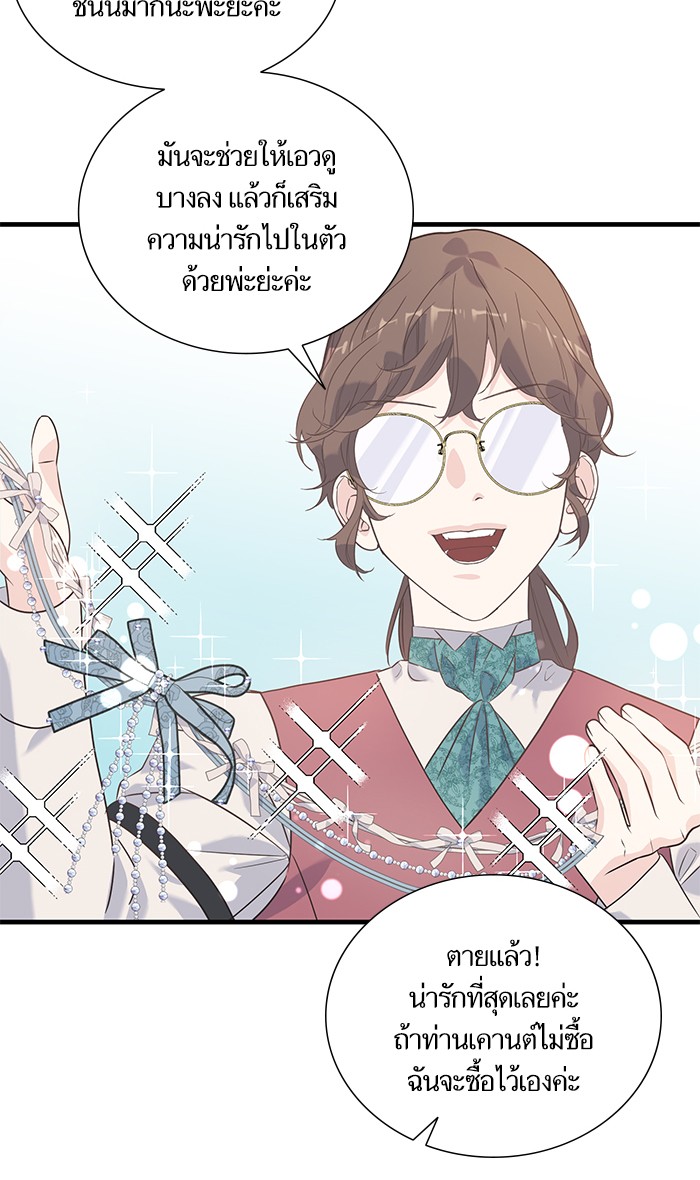 Crows Like Things That Sparkle 24 (3)