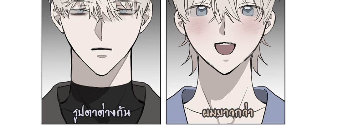 บทบาทแฟน ทำแทนได้หรือ 1 29