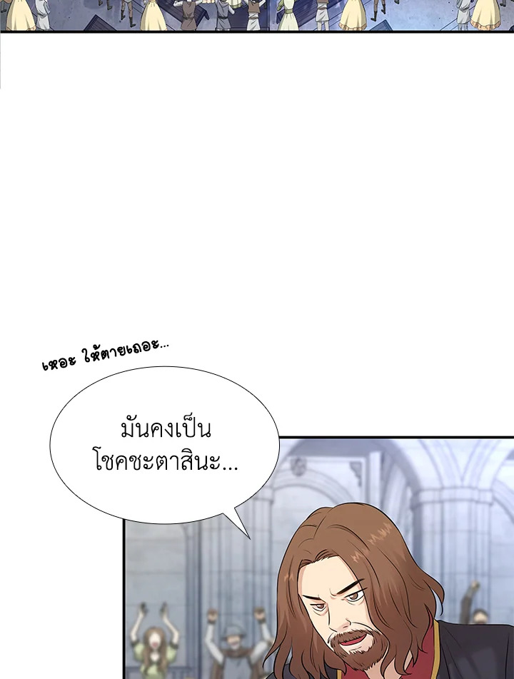 Marriage and Sword 31 007