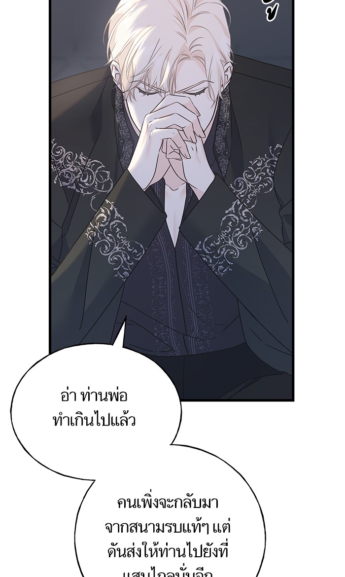 Crows Like Things That Sparkle 70 (43)