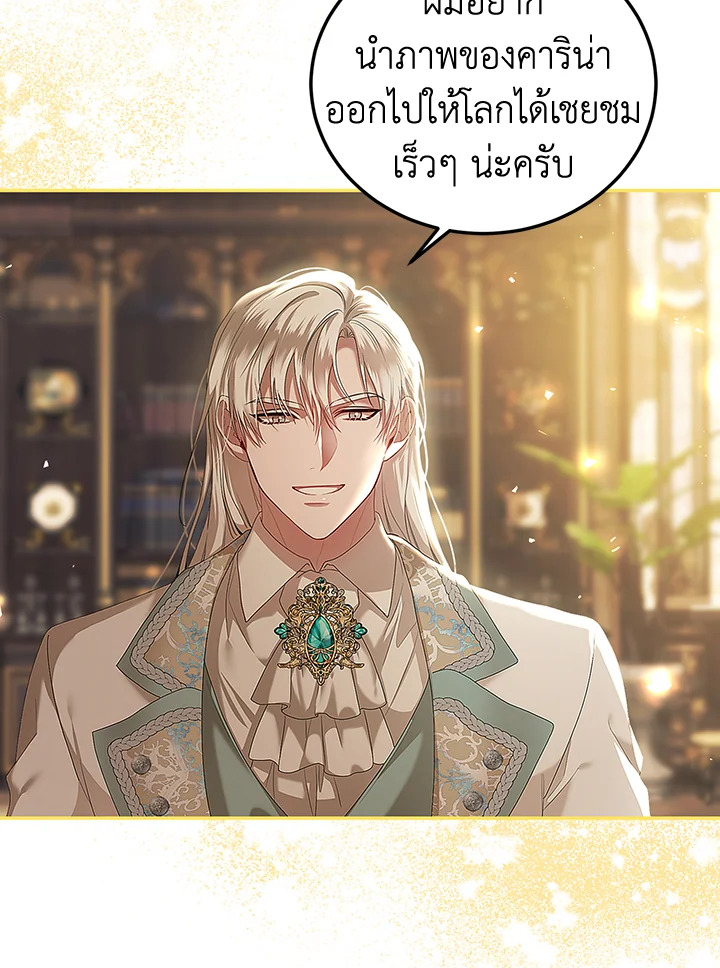 The Time of the Terminally Ill Extra 42 082