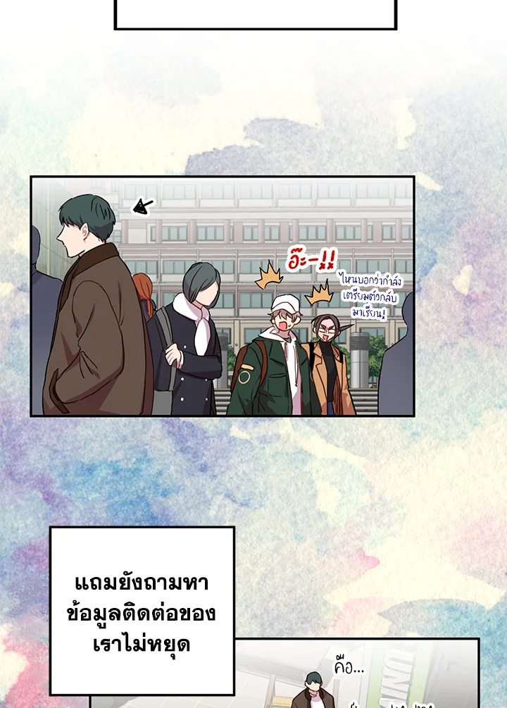 Under the Memory 14 13