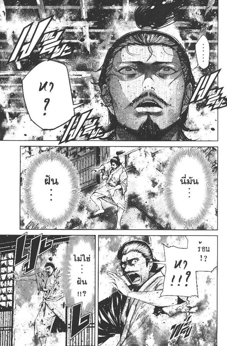 413a6ca2b4c3b8cc48a9a7e232916e43