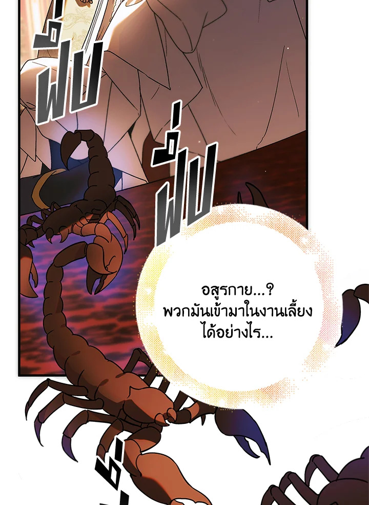 A Way to Protect the Lovable You 102 097