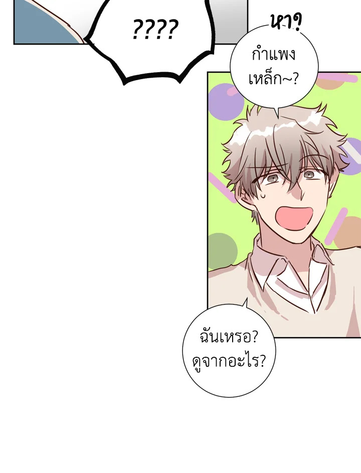 Under the Memory 3 22