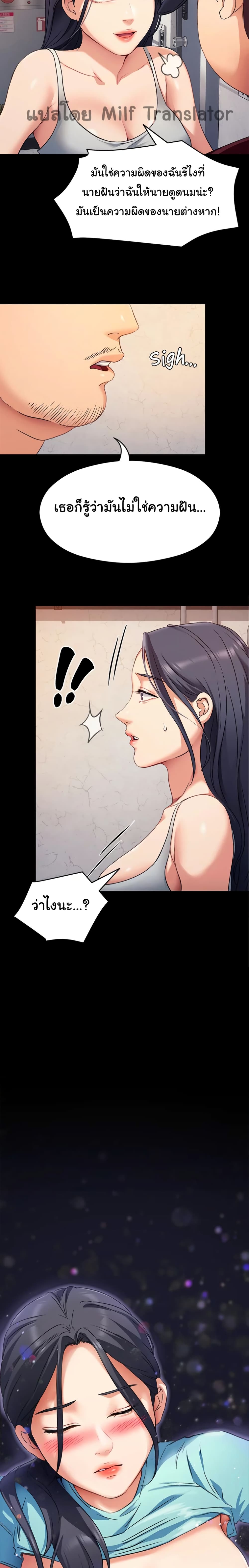 Tonight, Youโ€re My Dinner 15 (14)