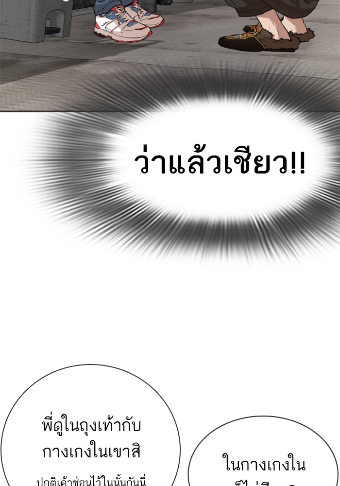 How to Fight 5 (69)