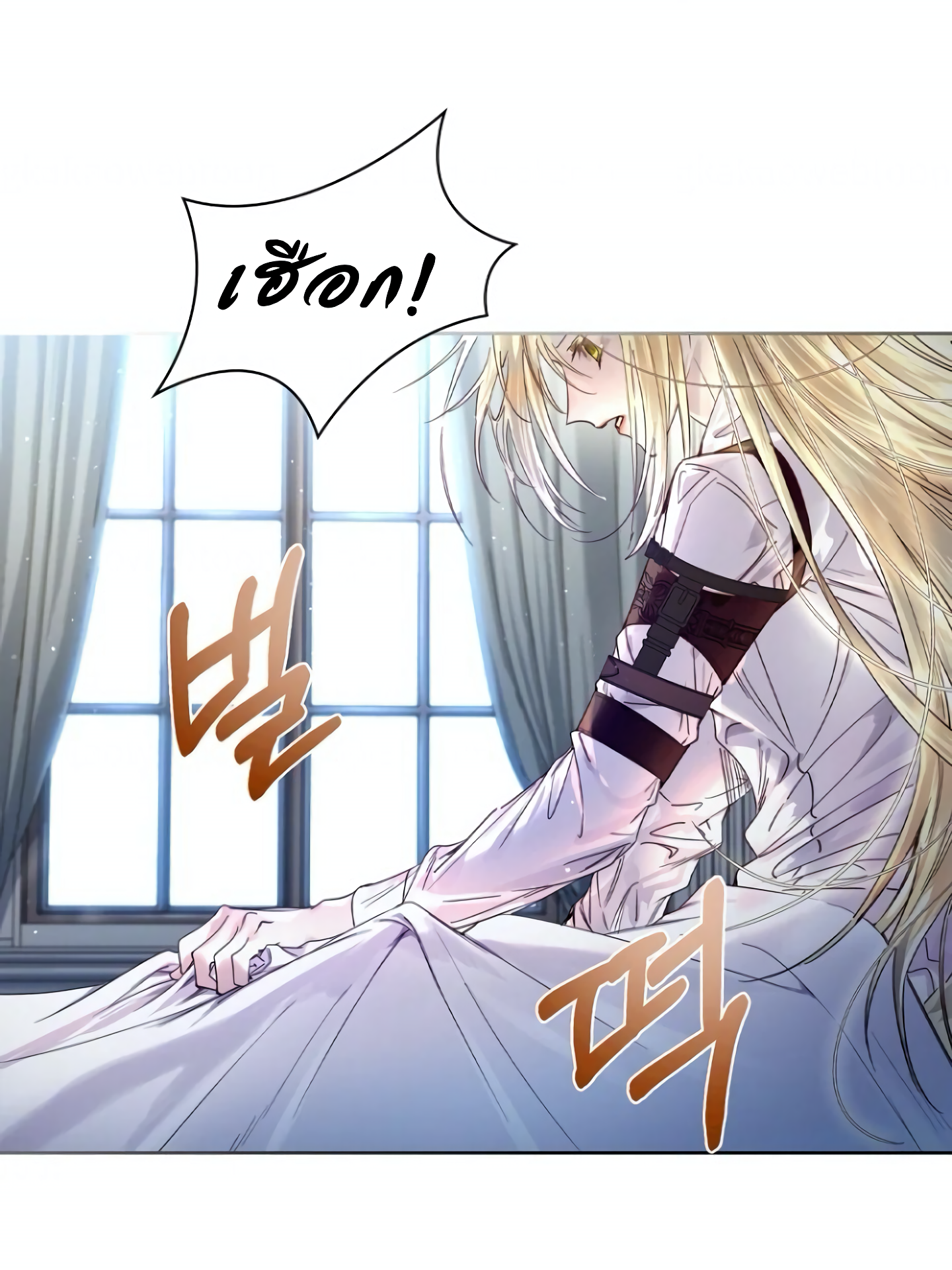 I Raised the Nine Tailed Fox Wrongly 1 19