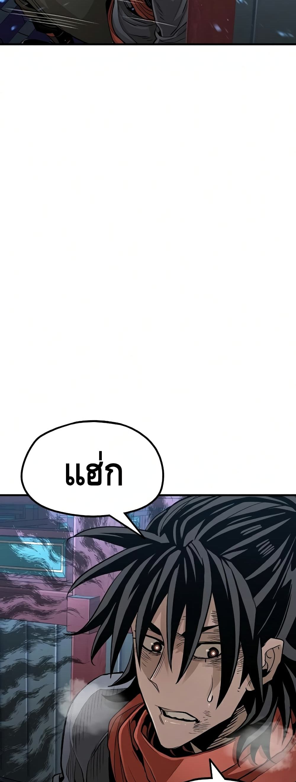 Heavenly Demon Cultivation Simulation à¸•à¸­à¸™à¸—à¸µà¹ˆ 21 (118)