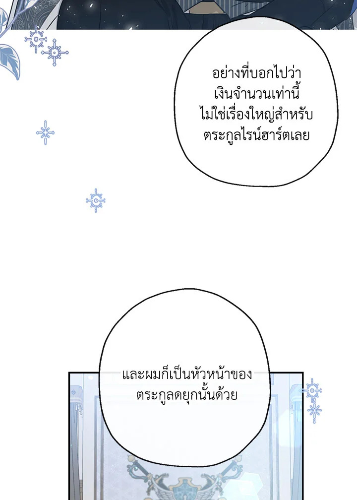 When the Count 41 57