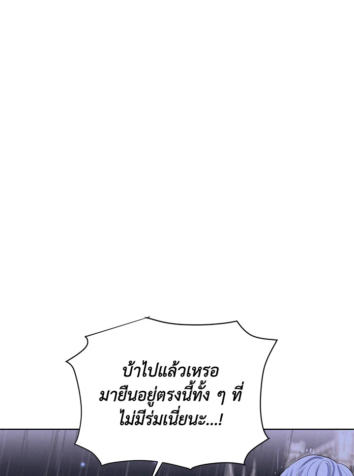 I am the Male Lead’s Ex Girlfriend 53 095