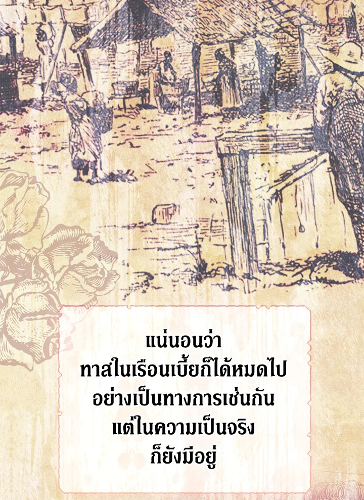 My Mother Gets Married Again 35 112