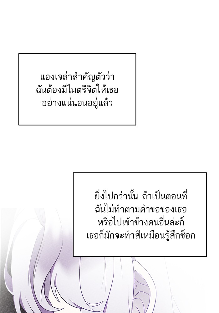 Angelic Lady 48 (16)