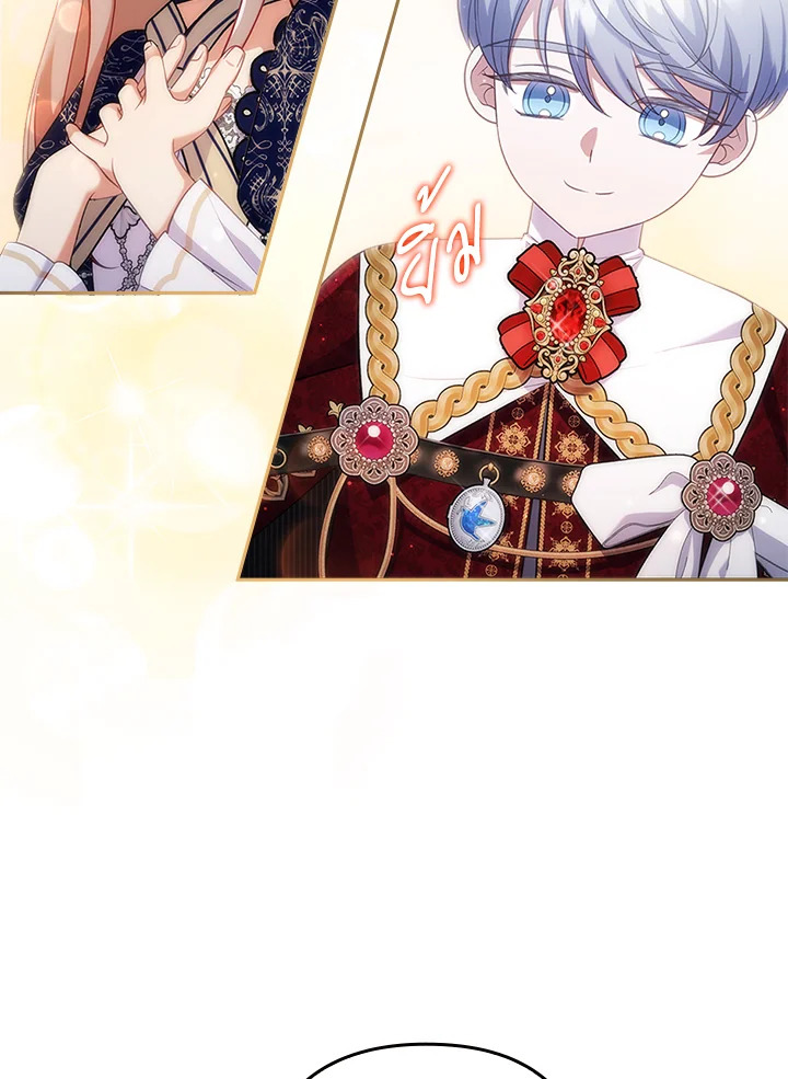 I Was Seduced by the Sick Male Lead 41 060