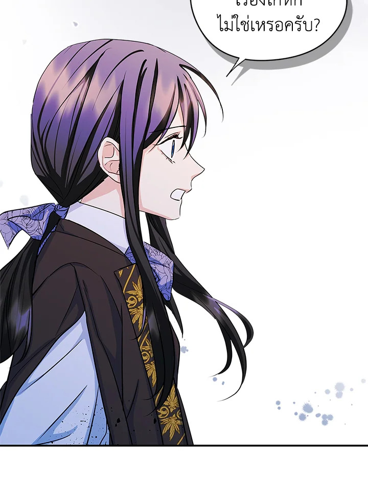 I Became the Male Lead’s Female Friend 6 63