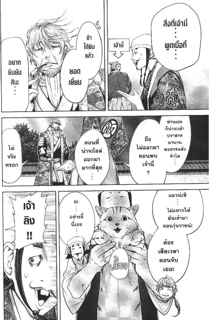 417a1b63dfb74714a5a587885fdac606