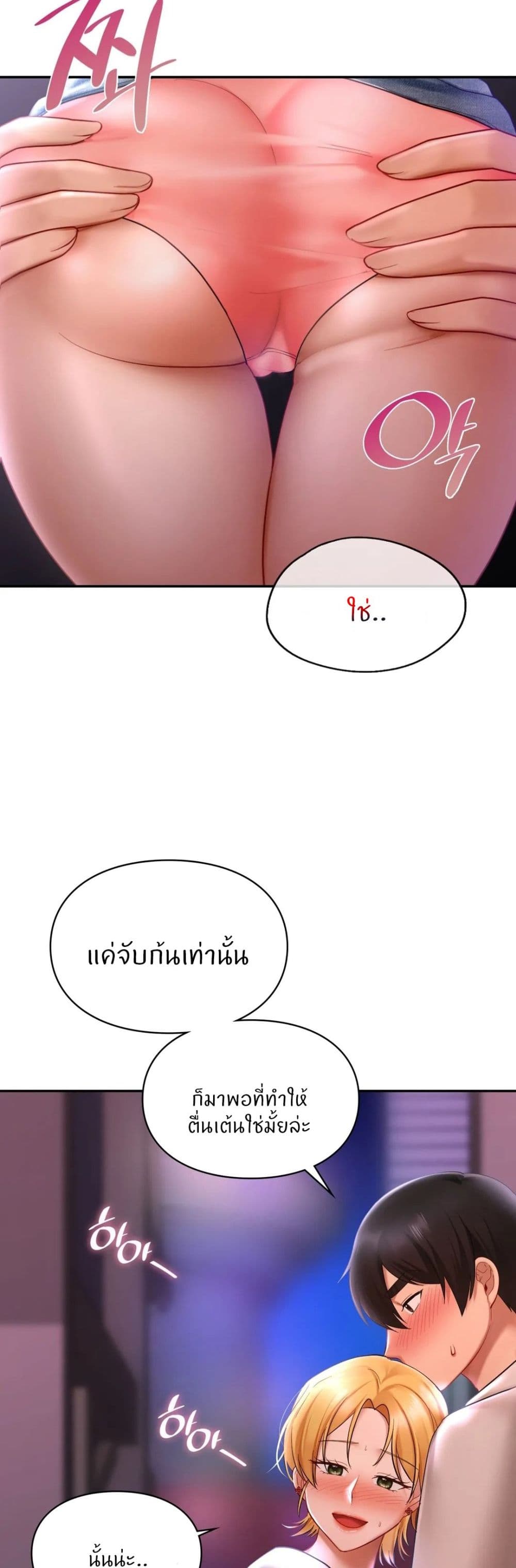 Love Theme Park 15 (22)