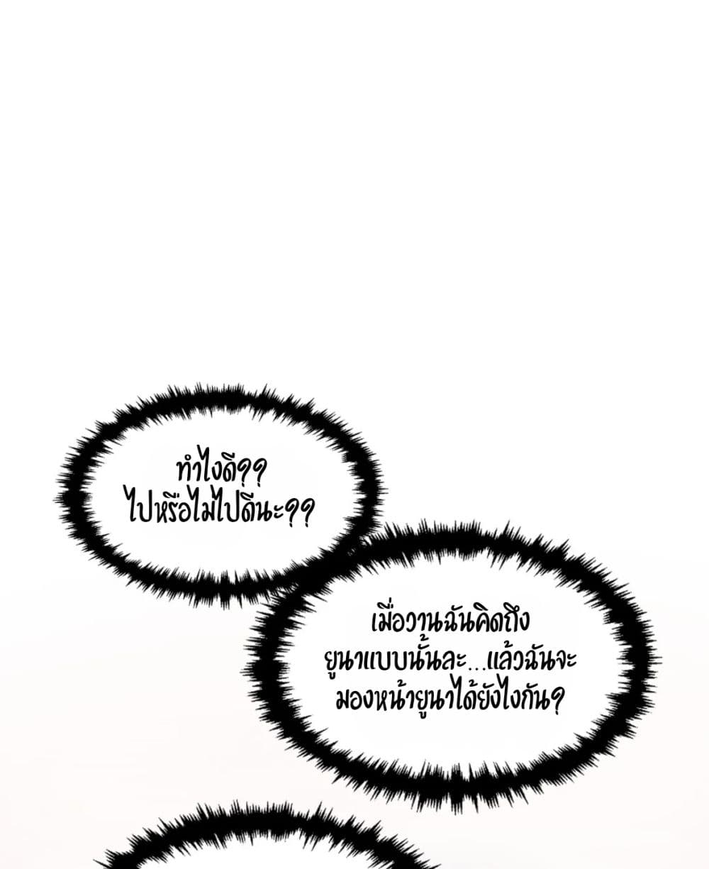 Bad Thinking Dairy 6 (7)