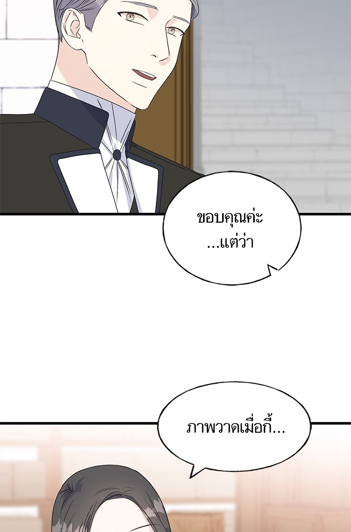 Crows Like Things That Sparkle 48 (34)