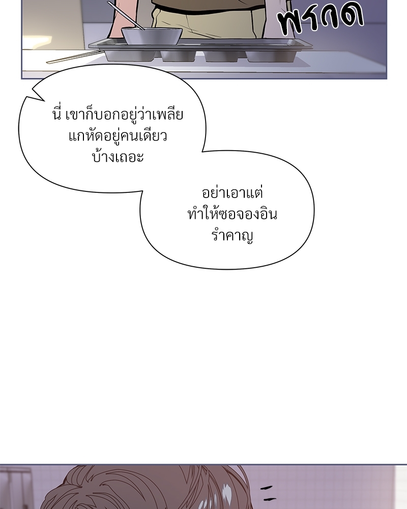 Syndrome 4 021