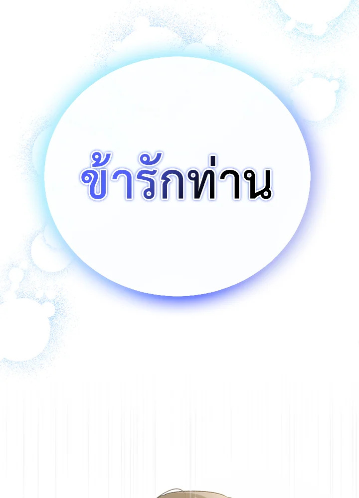 A Way to Protect the Lovable You 90 065