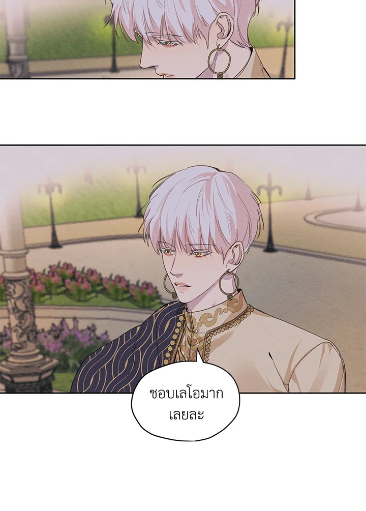 I am the Male Lead’s Ex Girlfriend 11 62