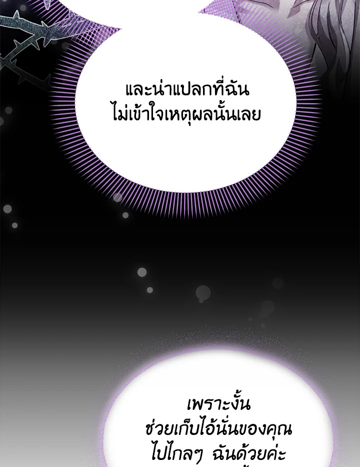 The East Wind of the Altas 2 060