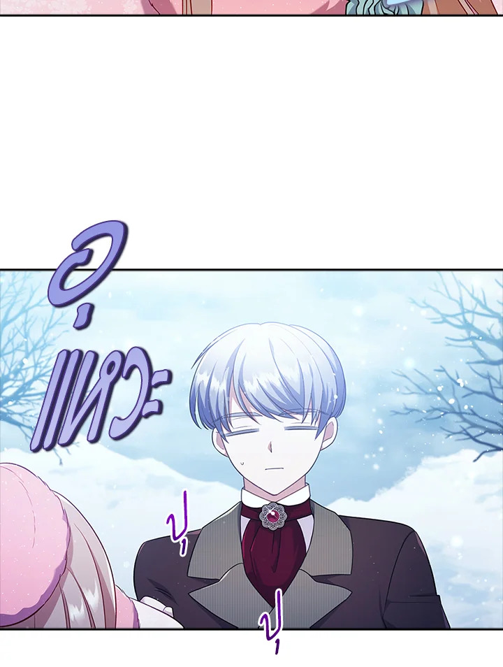 I Was Seduced by the Sick Male Lead 46 011