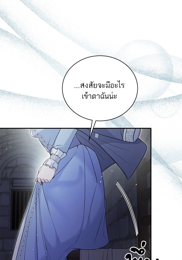 Angelic Lady 116 (35)