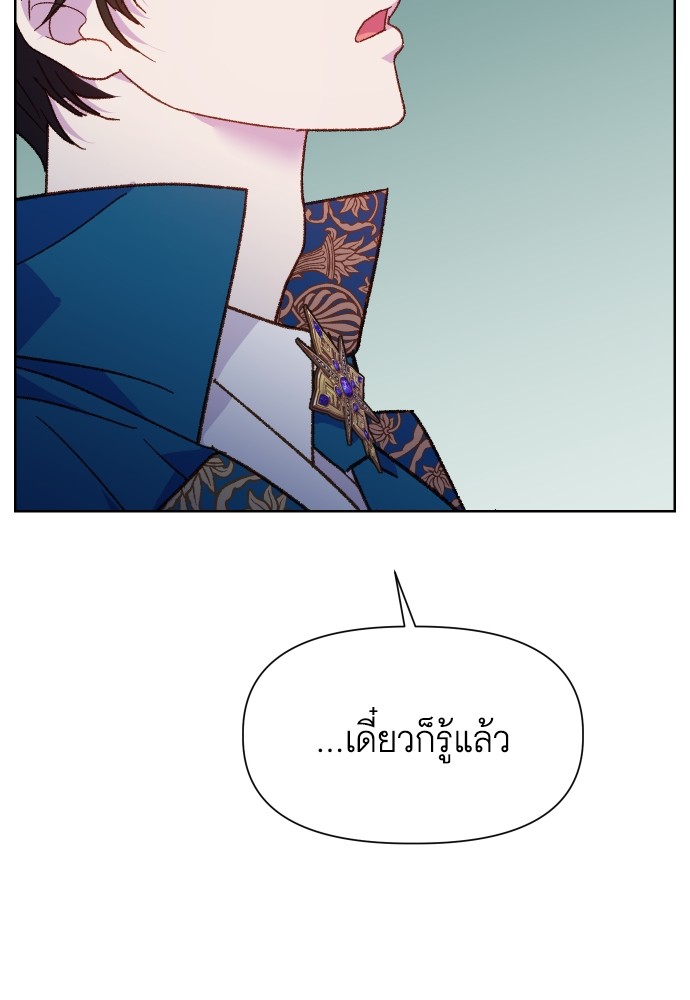 Cashmonger of Mangem 11 (46)