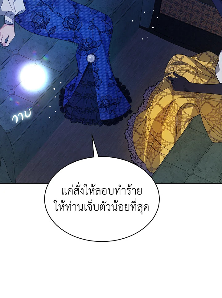 I’m Tired of Novel Transmigration 41 038