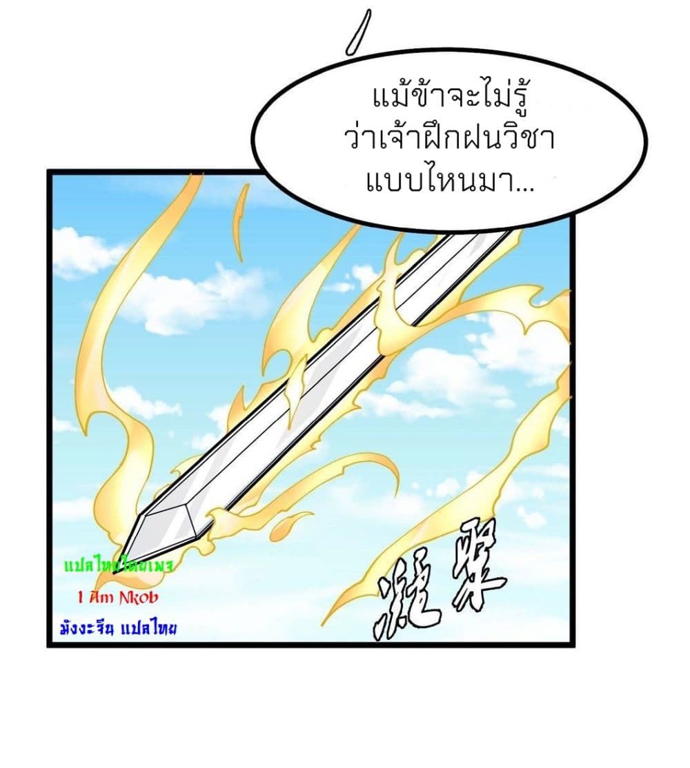 God of Martial Arts 483 (3)