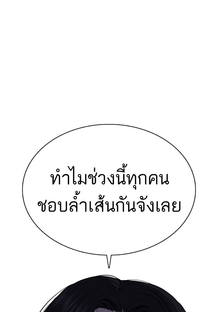 How to Fight 78 (96)