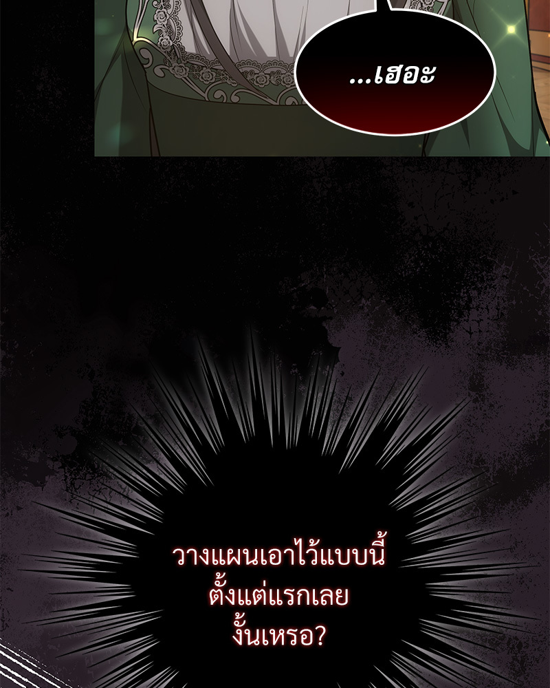 I Hated It Even More 2 062