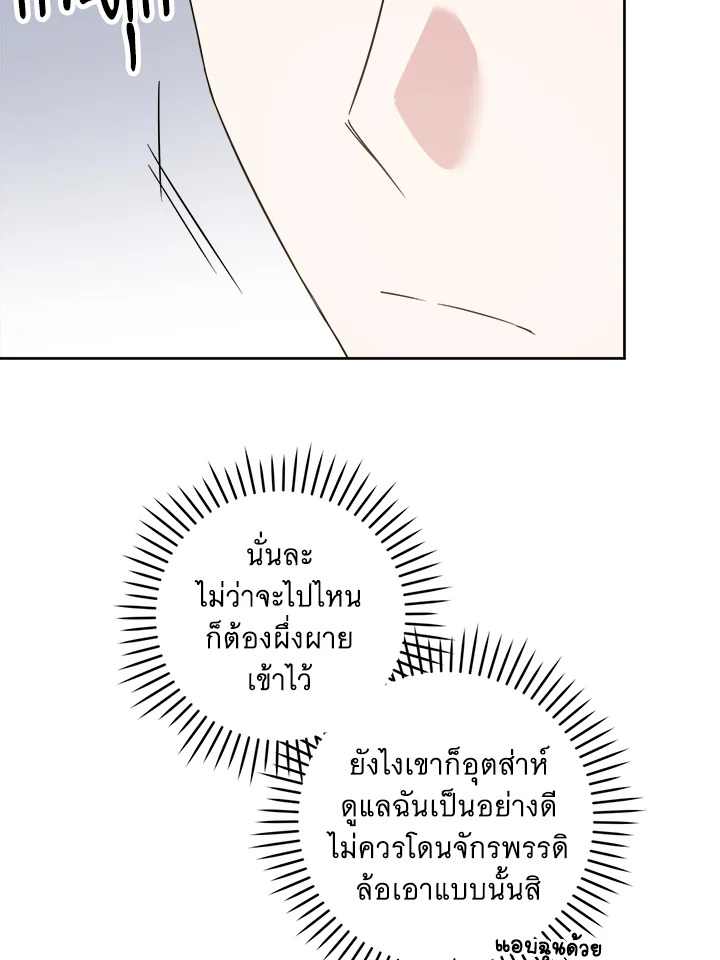 Please Give Me the Pacifier 55 061