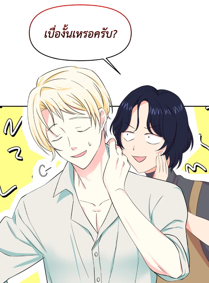 The Returner Lady Opens a Dessert Shop 14 069