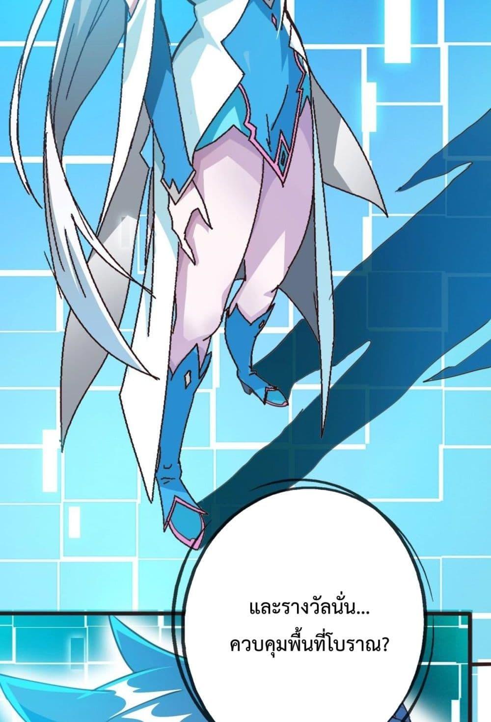 Crazy Leveling System เธฃเธฐเธเธเธเธฒเธงเธชเธธเธ”เธฃเธฐเธซเนเธณ เธ•เธญเธเธ—เธตเน 8 (43)