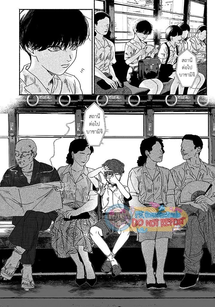 ไสยานิทราบนกำปั่นกระดาษ 1 05
