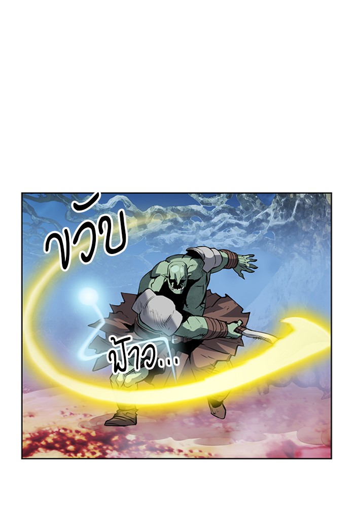 Seoul Station Druid เธ•เธญเธเธ—เธตเน27 (70)