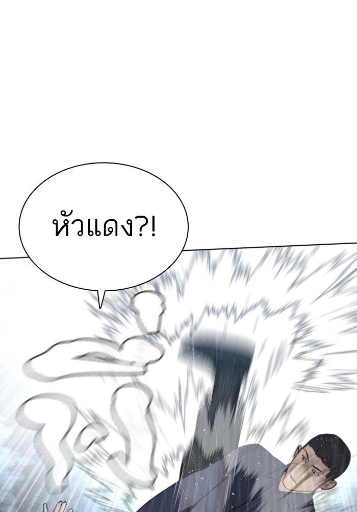 How to Fight 126 (43)