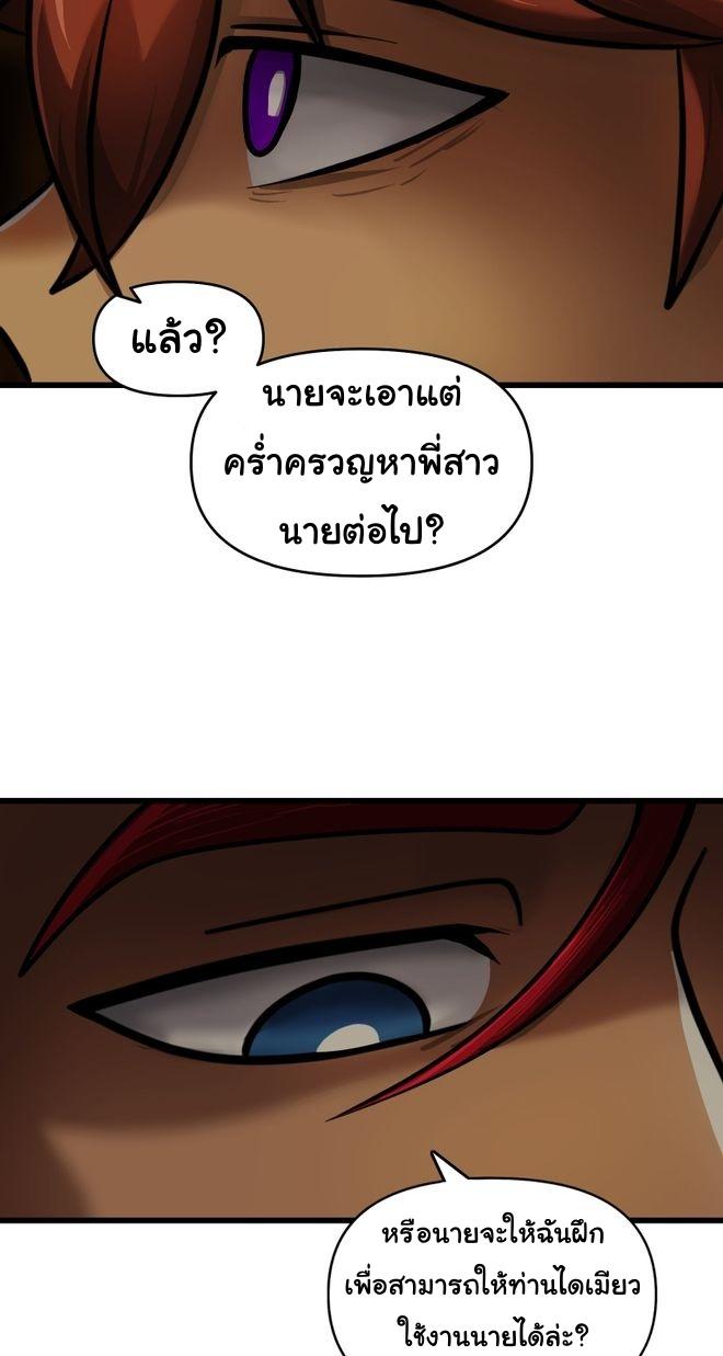 God Game 56 20