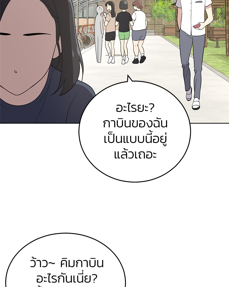 She's Hopeless 56 (20)