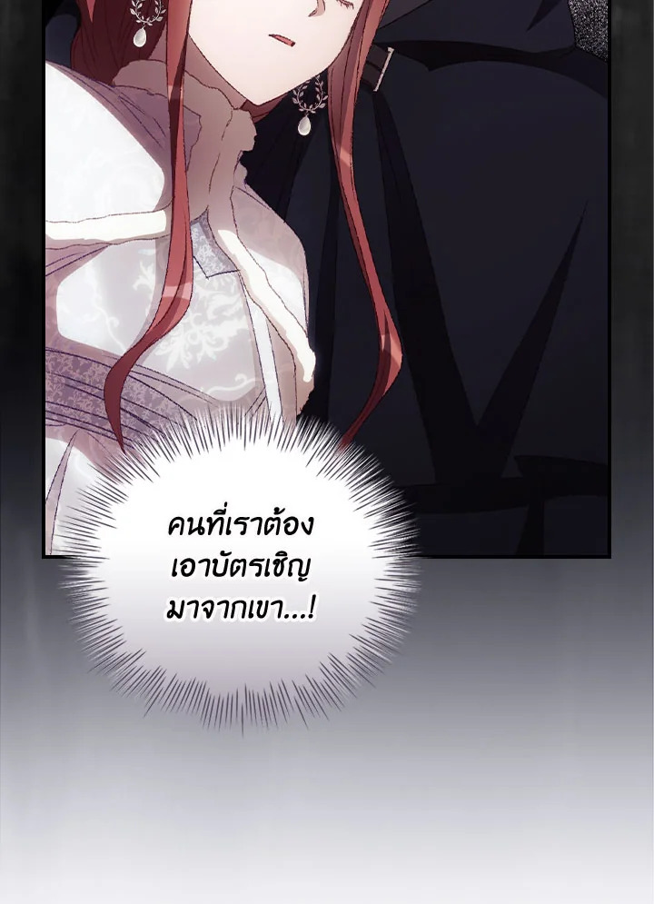 I Can See Your Death 52 14