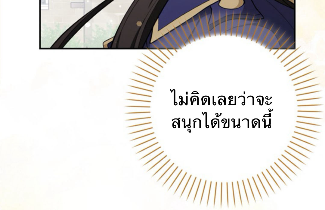 Friends Shouldn't Act This Way 4 152