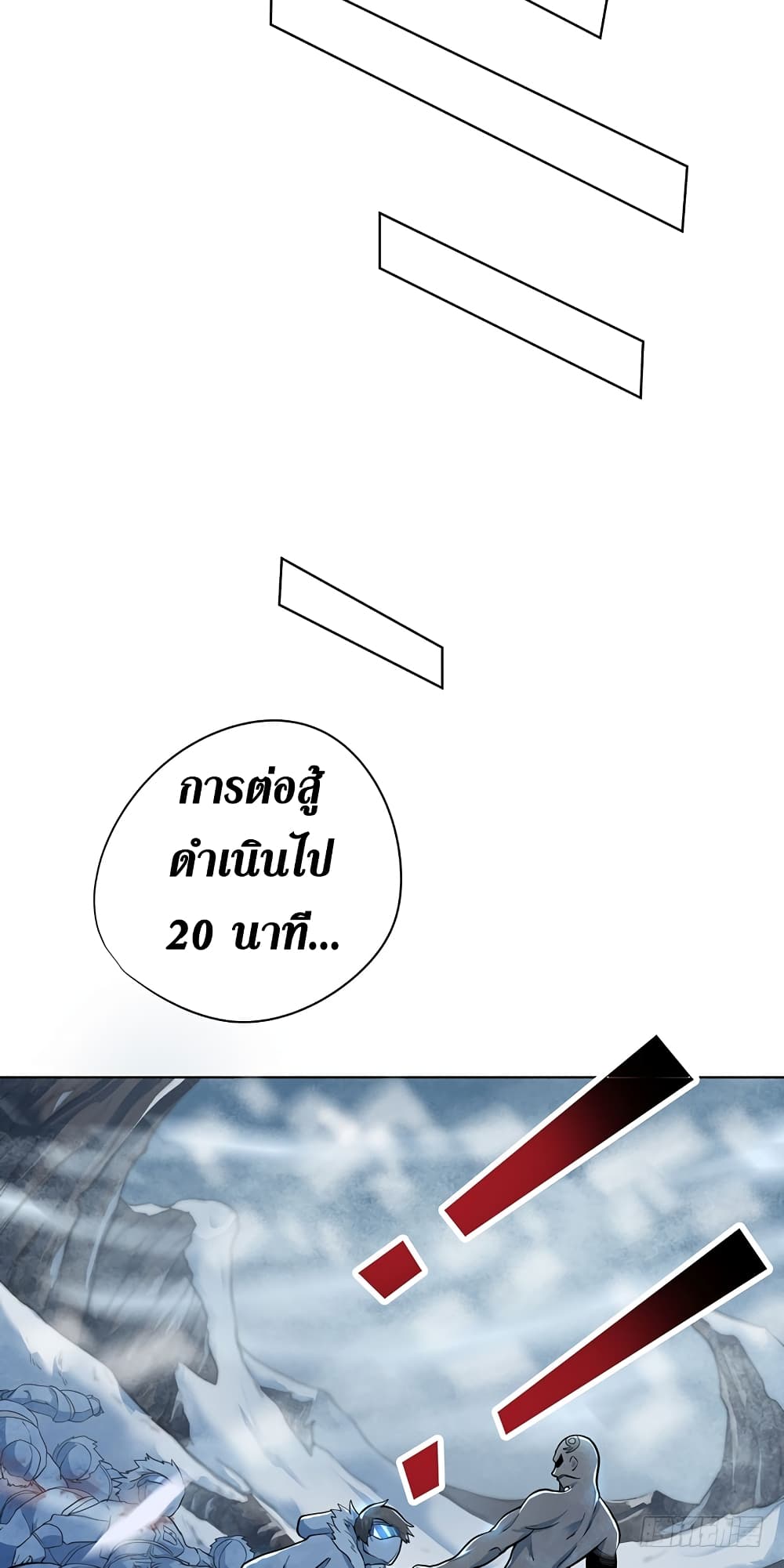 Wang Pai Shen Yi เธ•เธญเธเธ—เธตเน 5 (37)