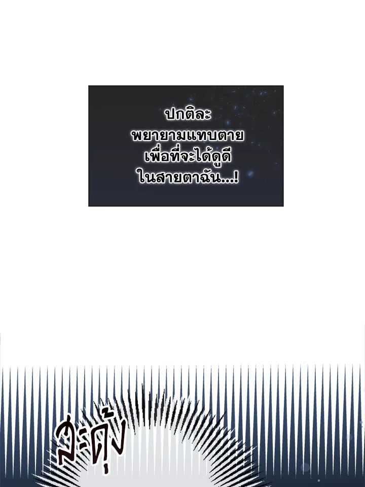 When the Count 47 008