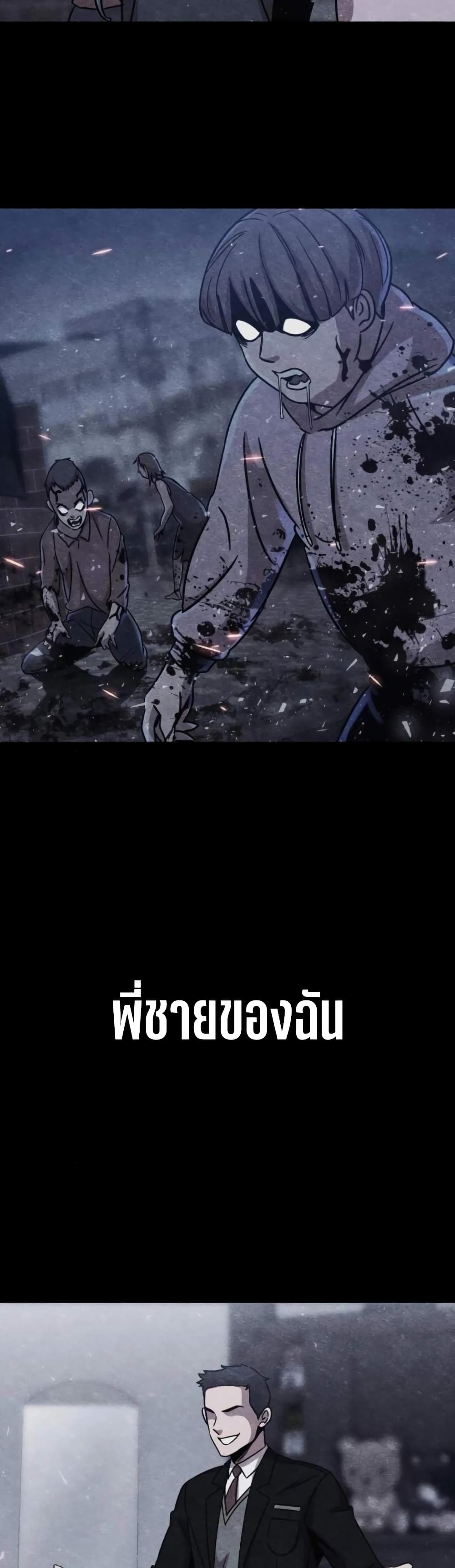 Zombie X Slasher à¸•à¸­à¸™à¸—à¸µà¹ˆ 8 (29)