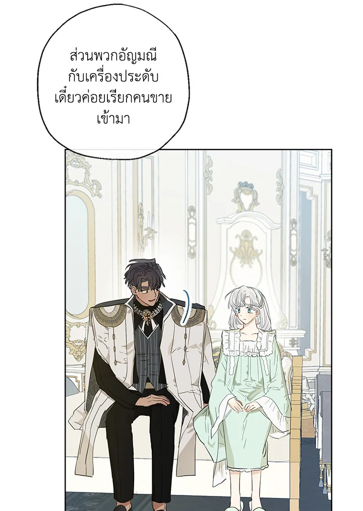 When the Count 40 50