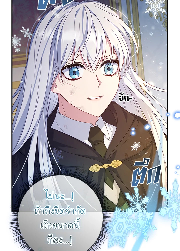 Fakes Don’t Want To Be Real 15 80